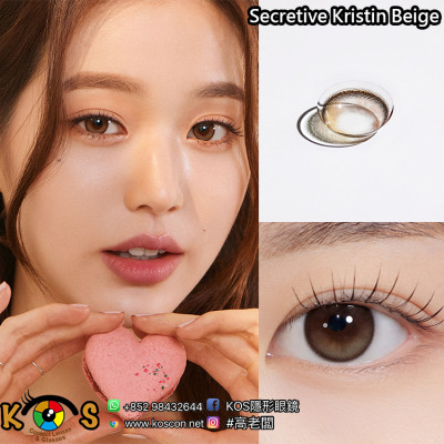 [1Month]Hapa Kristin Secretive Kristin Beige